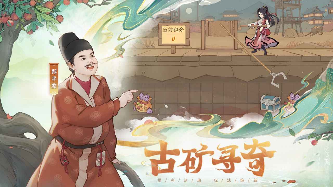 这城有良田oppo版本截图4