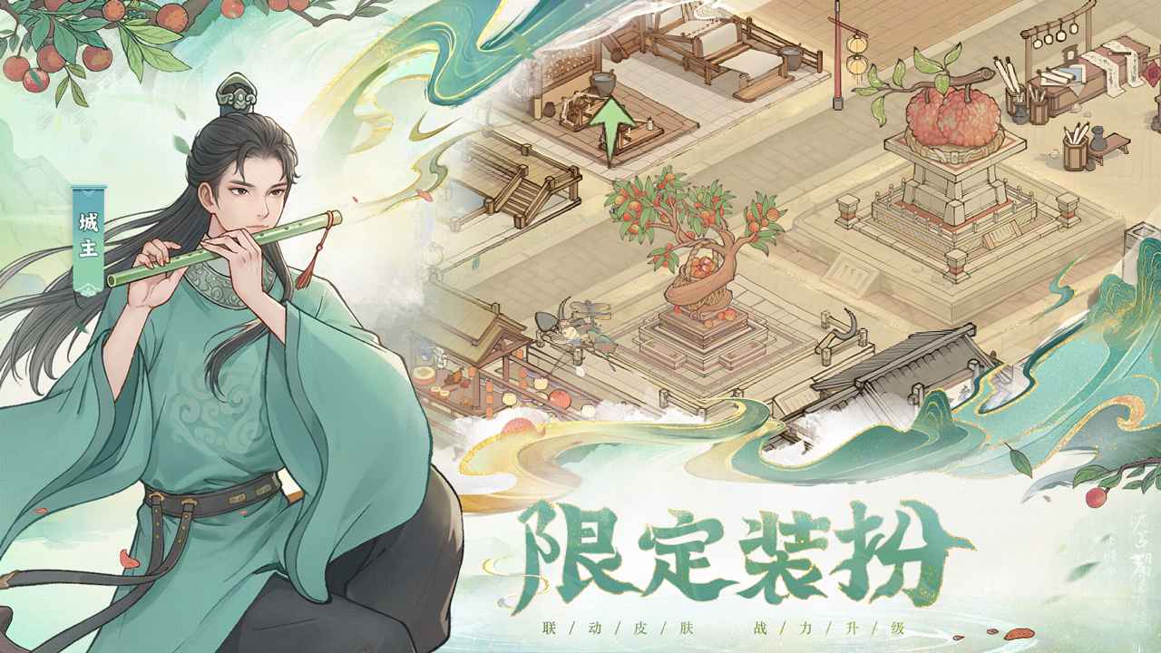 这城有良田oppo版本截图6