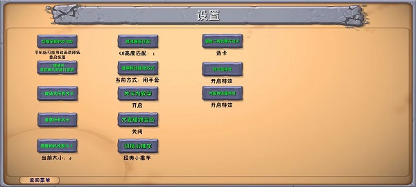 植物大战僵尸融合版4
