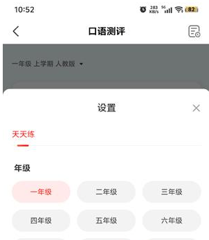 希望学素养
