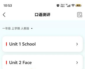 希望学素养