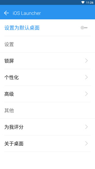 iOSLauncher