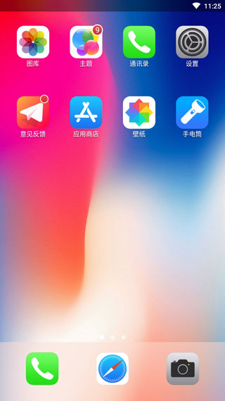 iOSLauncher