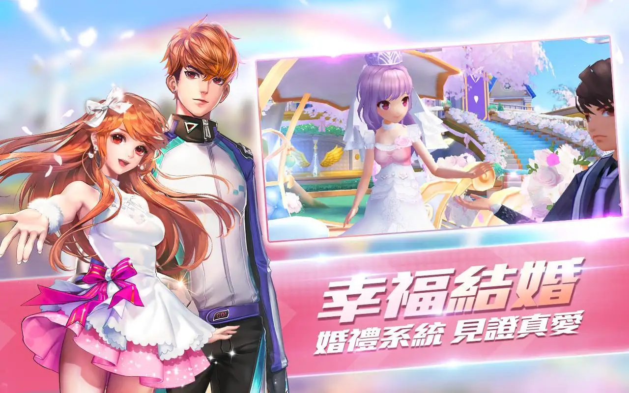 QQ飞车台服2