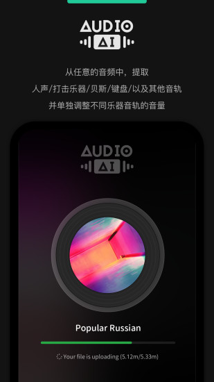 Audio Jam1
