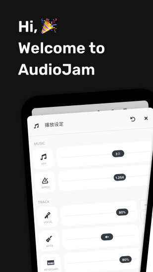 Audio Jam2