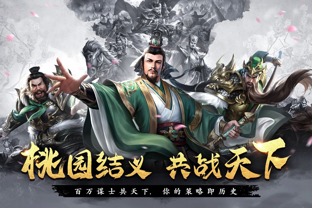 飓风三国0