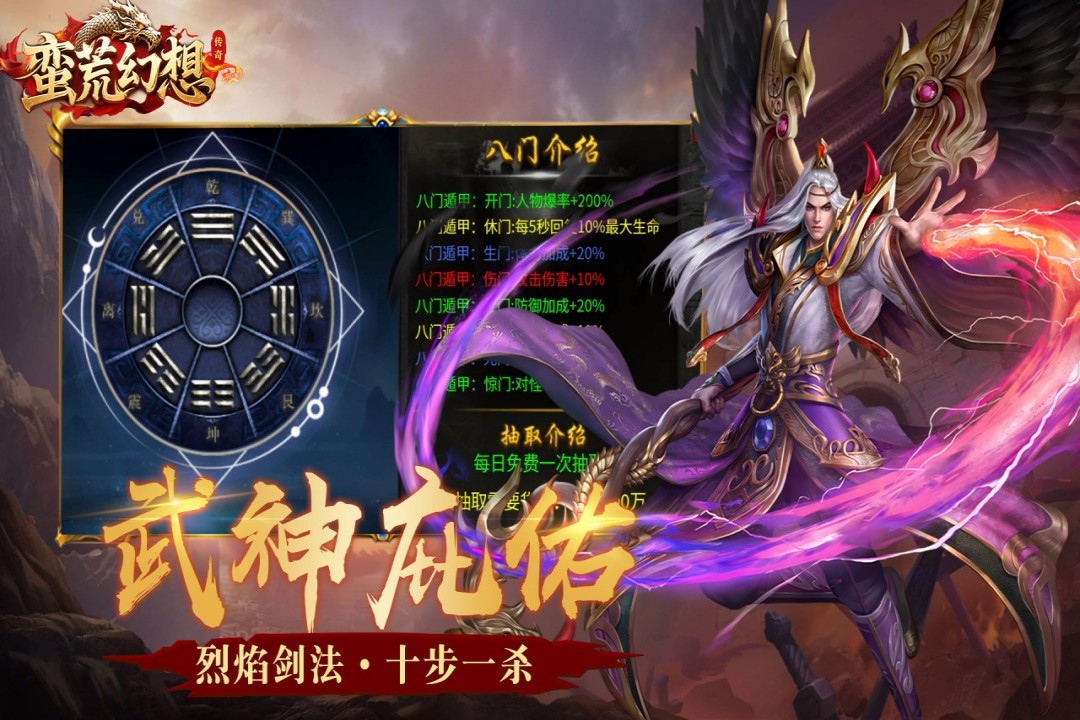 蛮荒幻想0