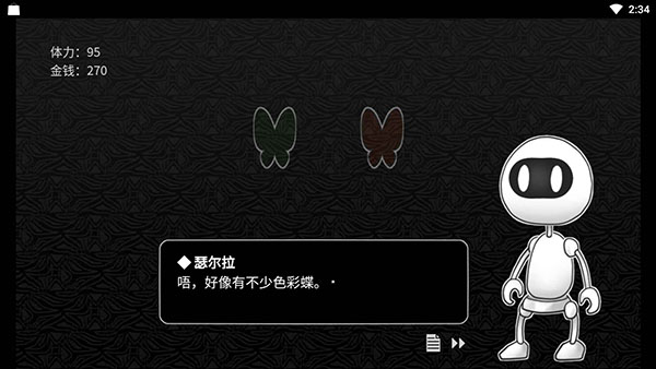 探光空间2