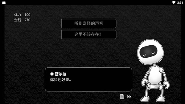 探光空间1