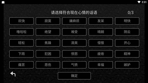 探光空间0