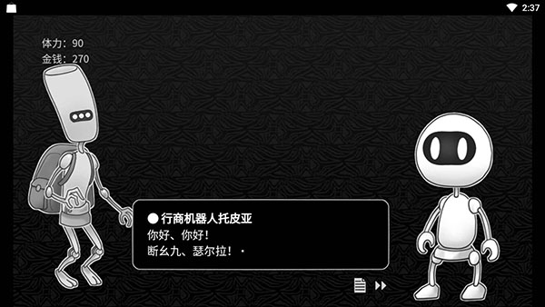 探光空间4