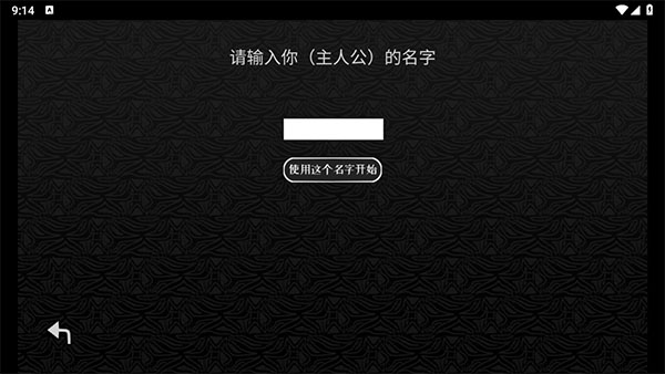 探光空间