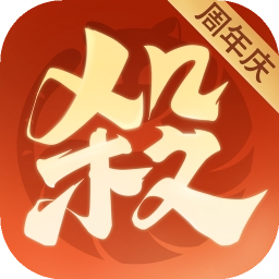 欢乐三国杀折扣版