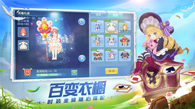 星辰奇缘3k1