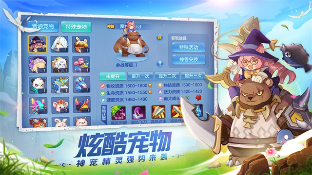 星辰奇缘3k2