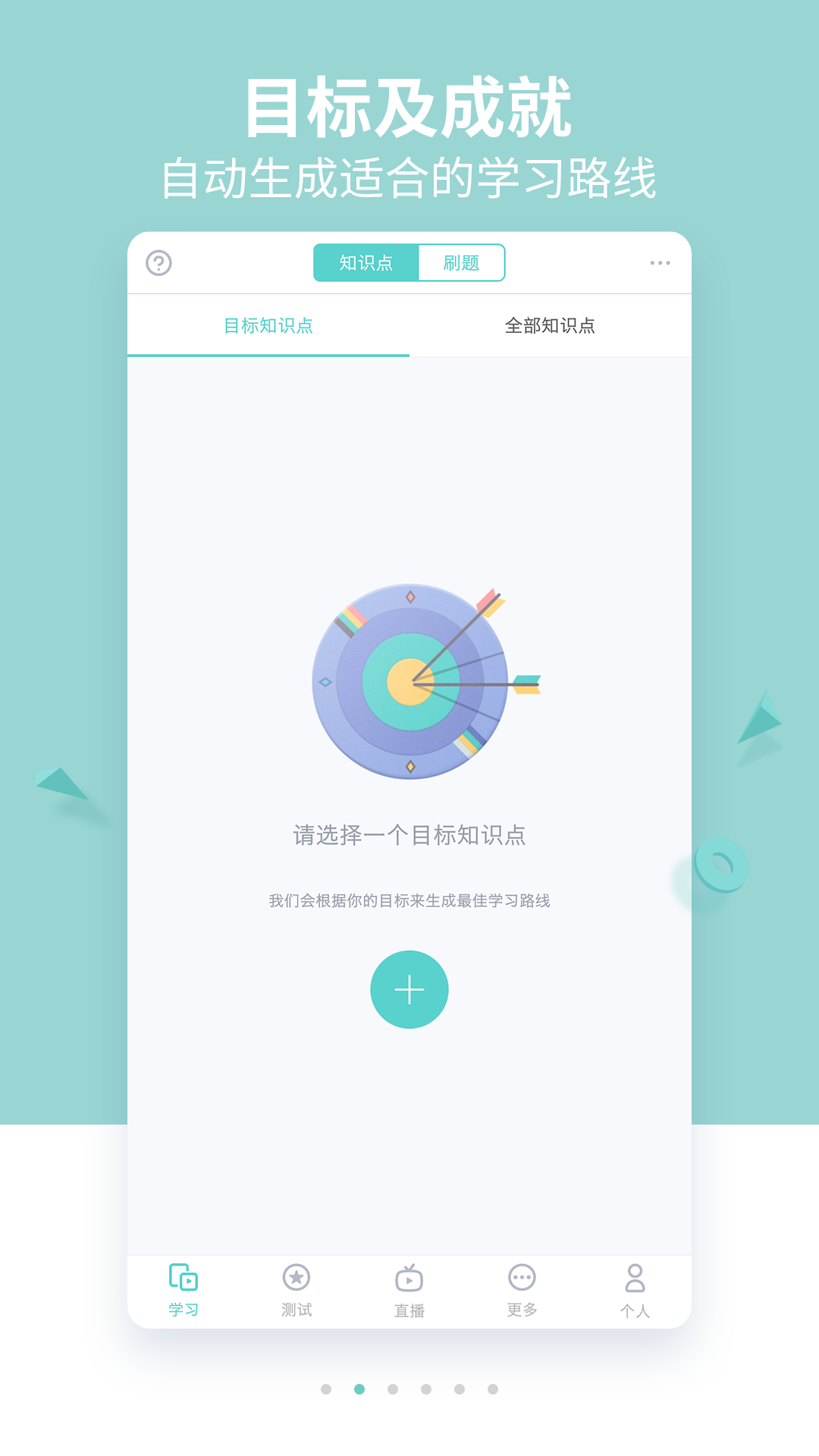 质心在线0