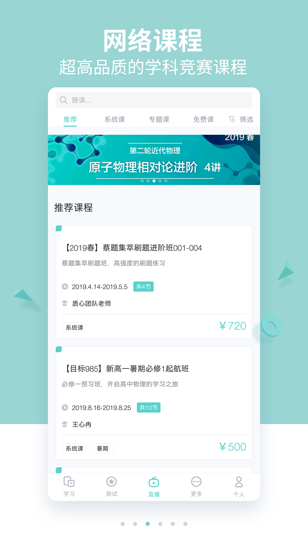 质心在线2