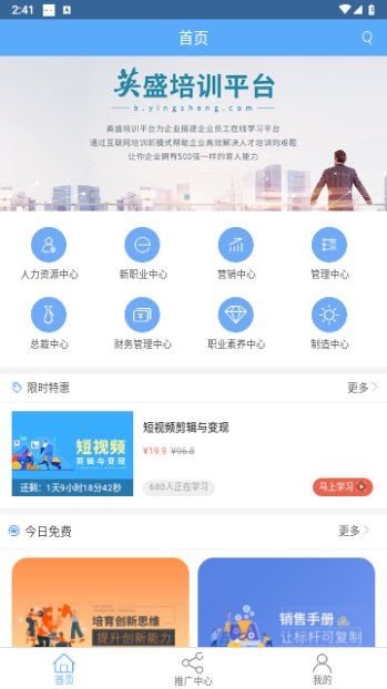 英盛网
