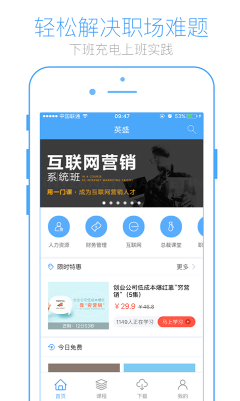 英盛网0