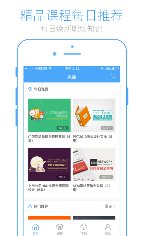 英盛网3