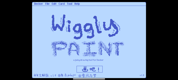 Wigglepaint0