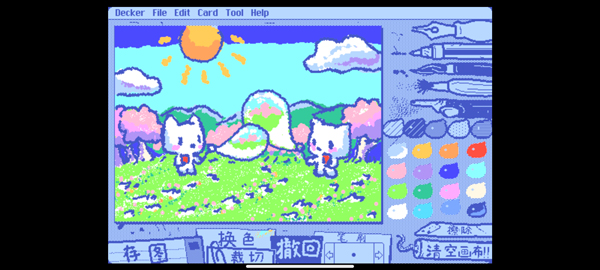 Wigglepaint2