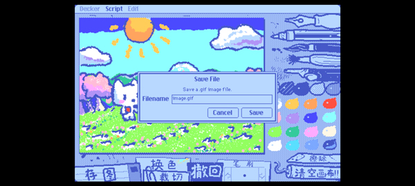 Wigglepaint4