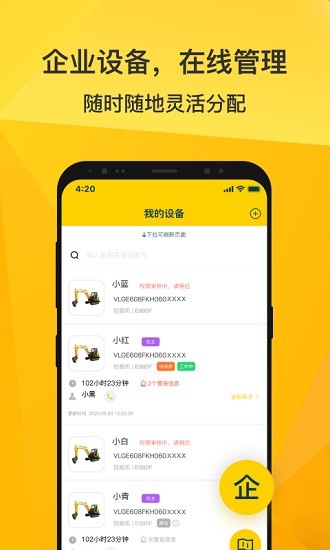 临e家0