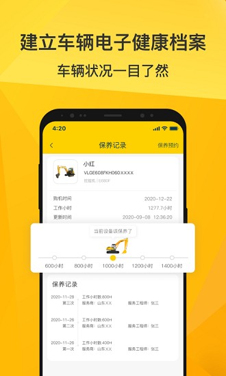 临e家2
