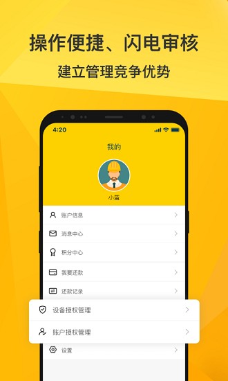 临e家3