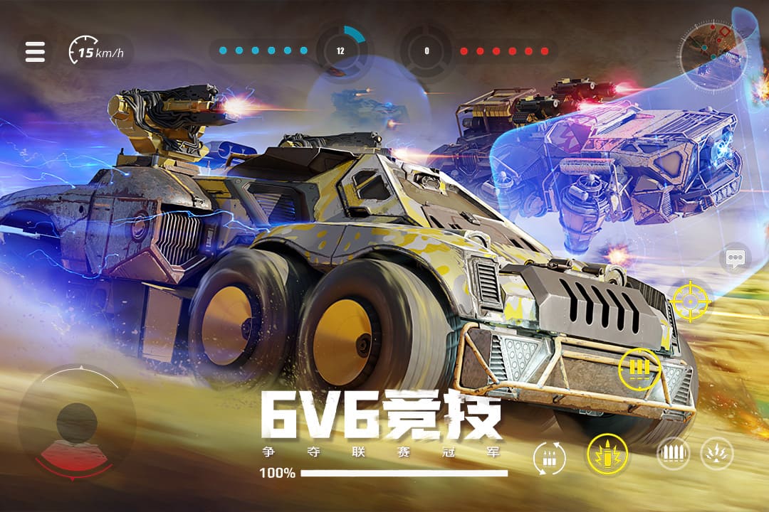 创世战车无限金币版截图2