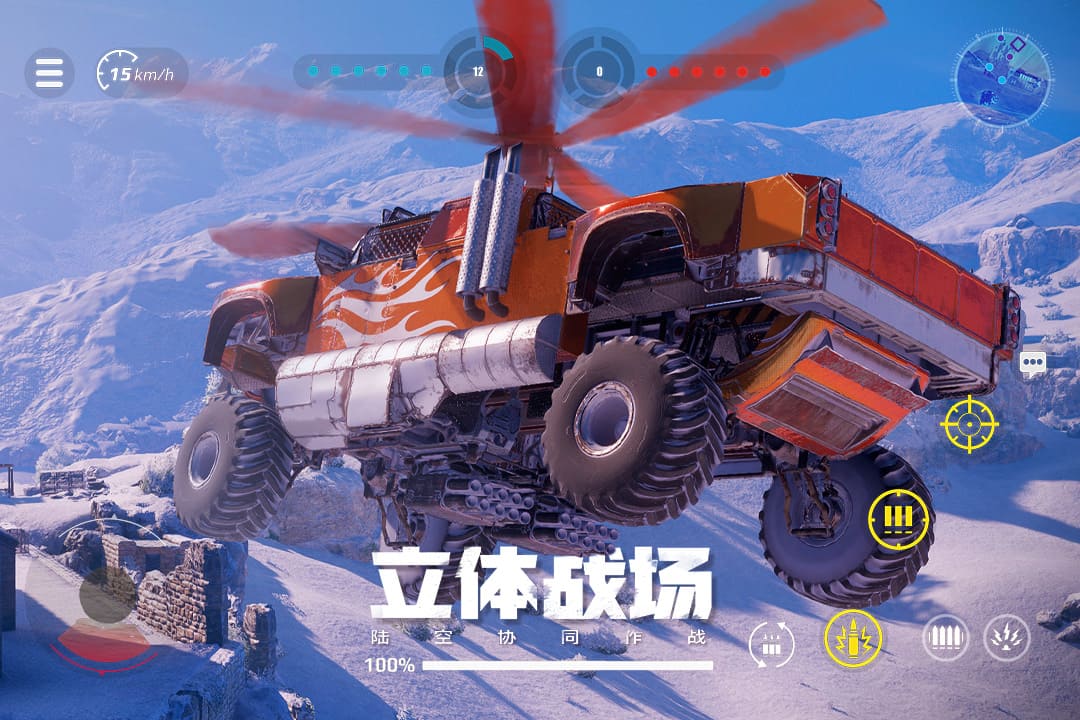创世战车无限金币版截图5