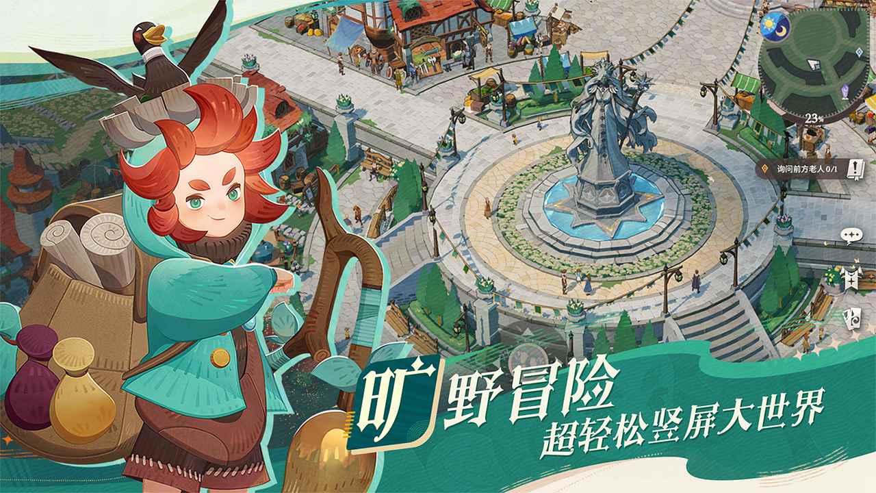 剑与远征启程截图2