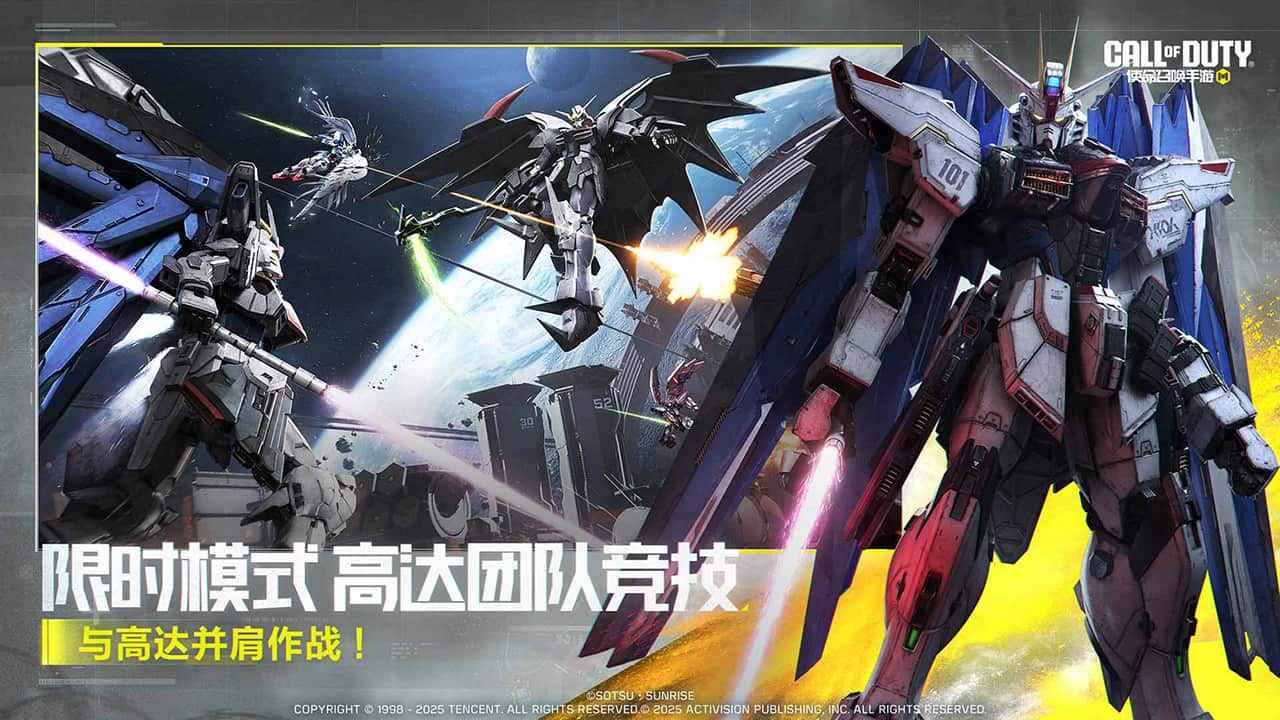 使命召唤截图2