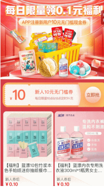 悦享商城