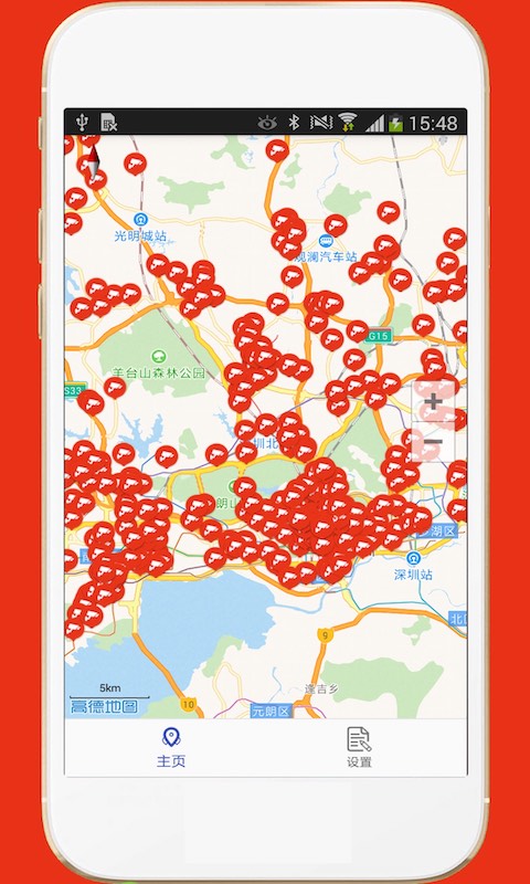 深圳外地车截图4