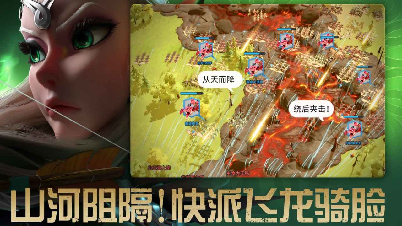 万龙觉醒0