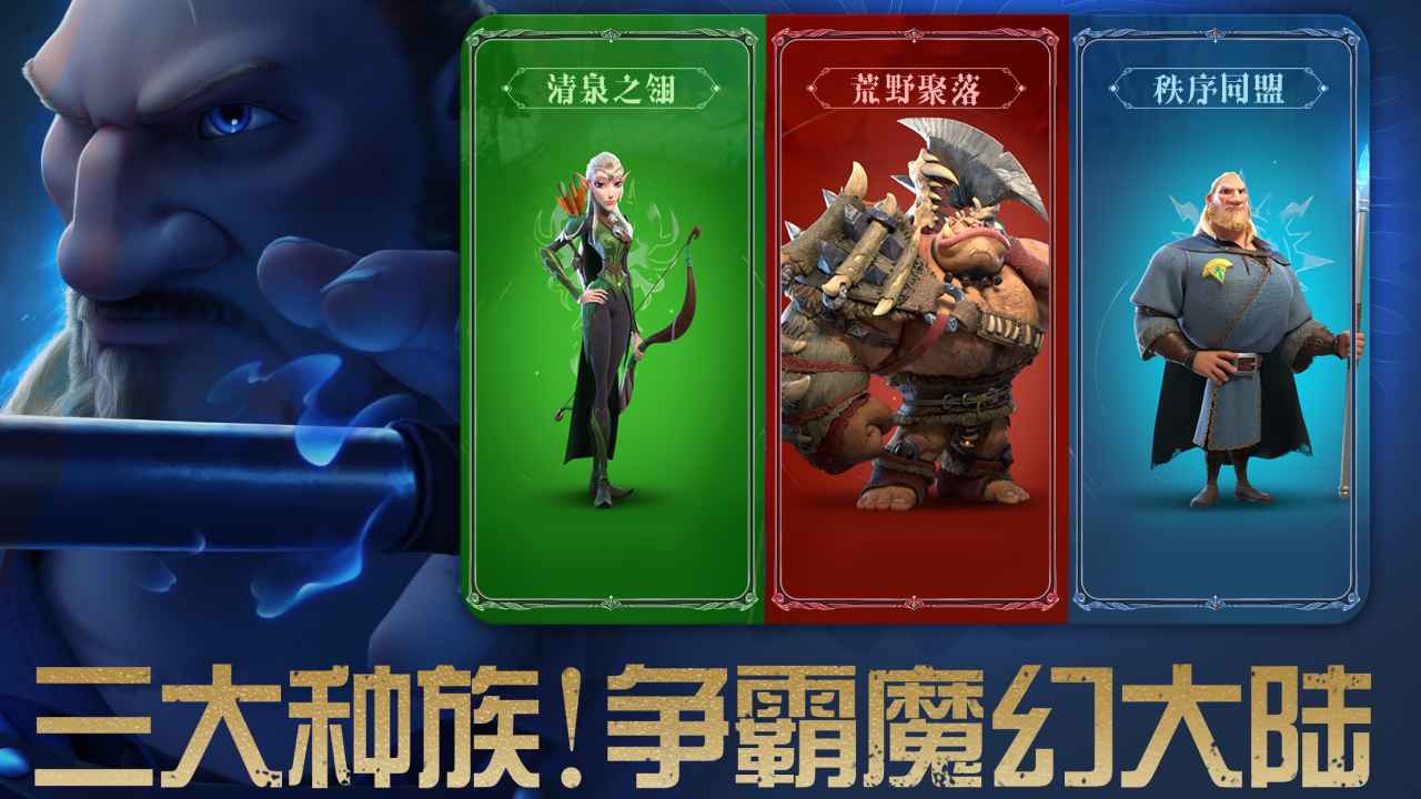 万龙觉醒2