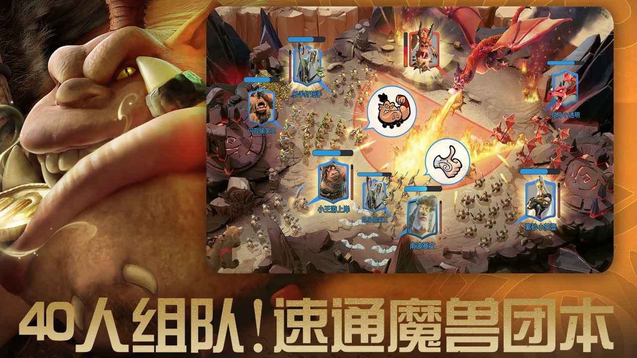 万龙觉醒3