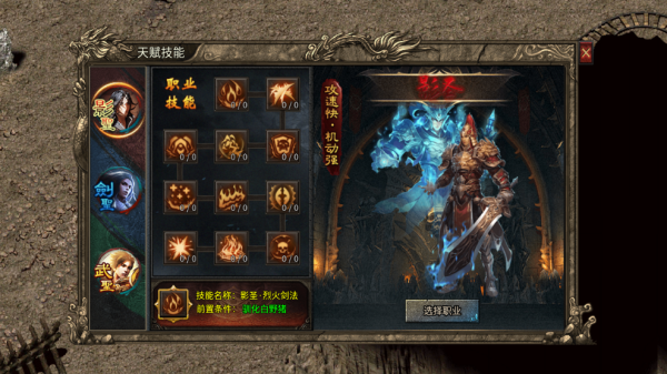 魔戒传奇0L