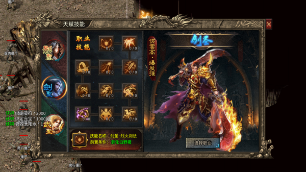魔戒传奇0L