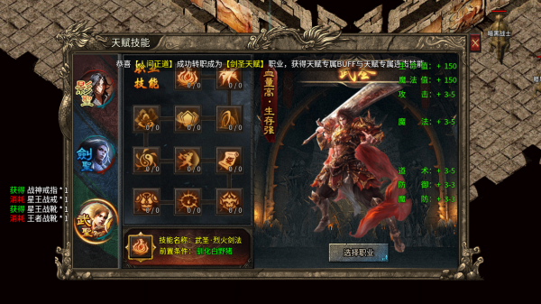 魔戒传奇0L