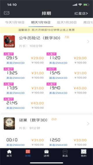 最美电影