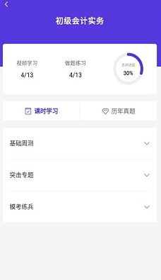 百通在线