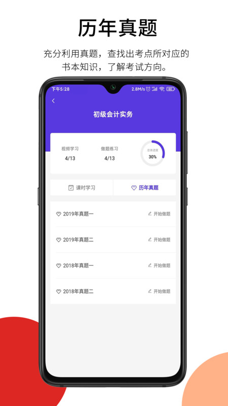 百通在线0
