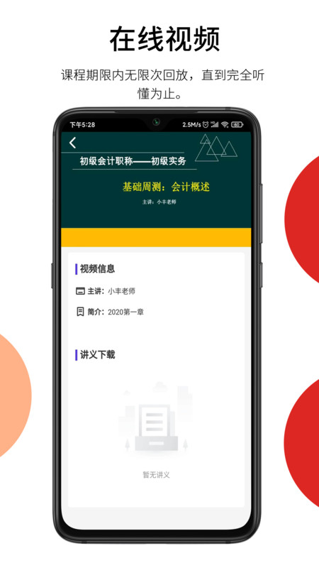 百通在线1