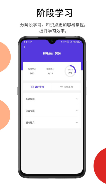 百通在线2