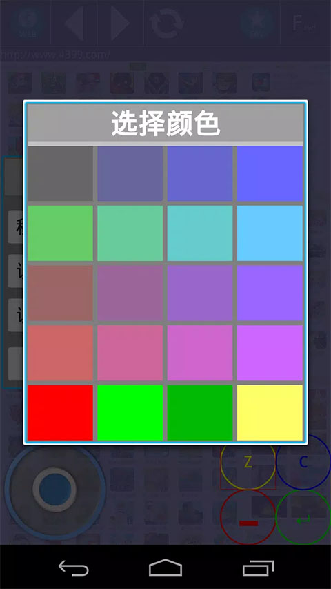 新flash游戏播放器0