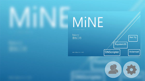 mine模拟器0